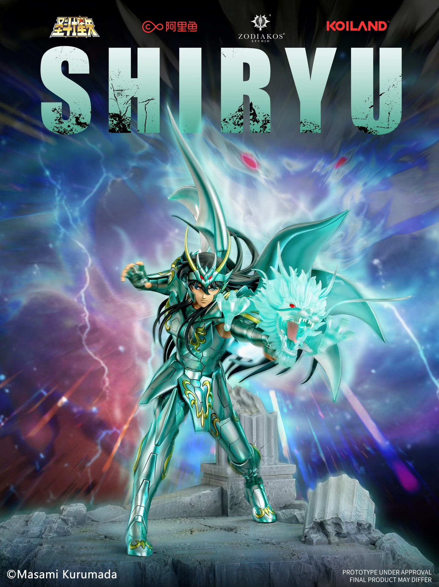 ♥shiryu様♥ Saint Seiya Zodiakos Studio Shiryu Licensed Resin Statue