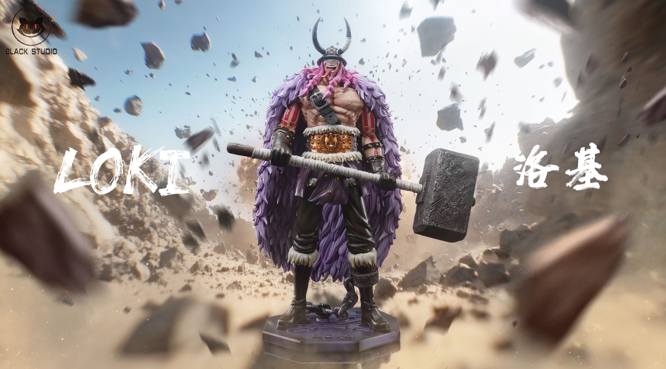 One Piece Black Studio Loki Resin Statue – ClubHouse Statues