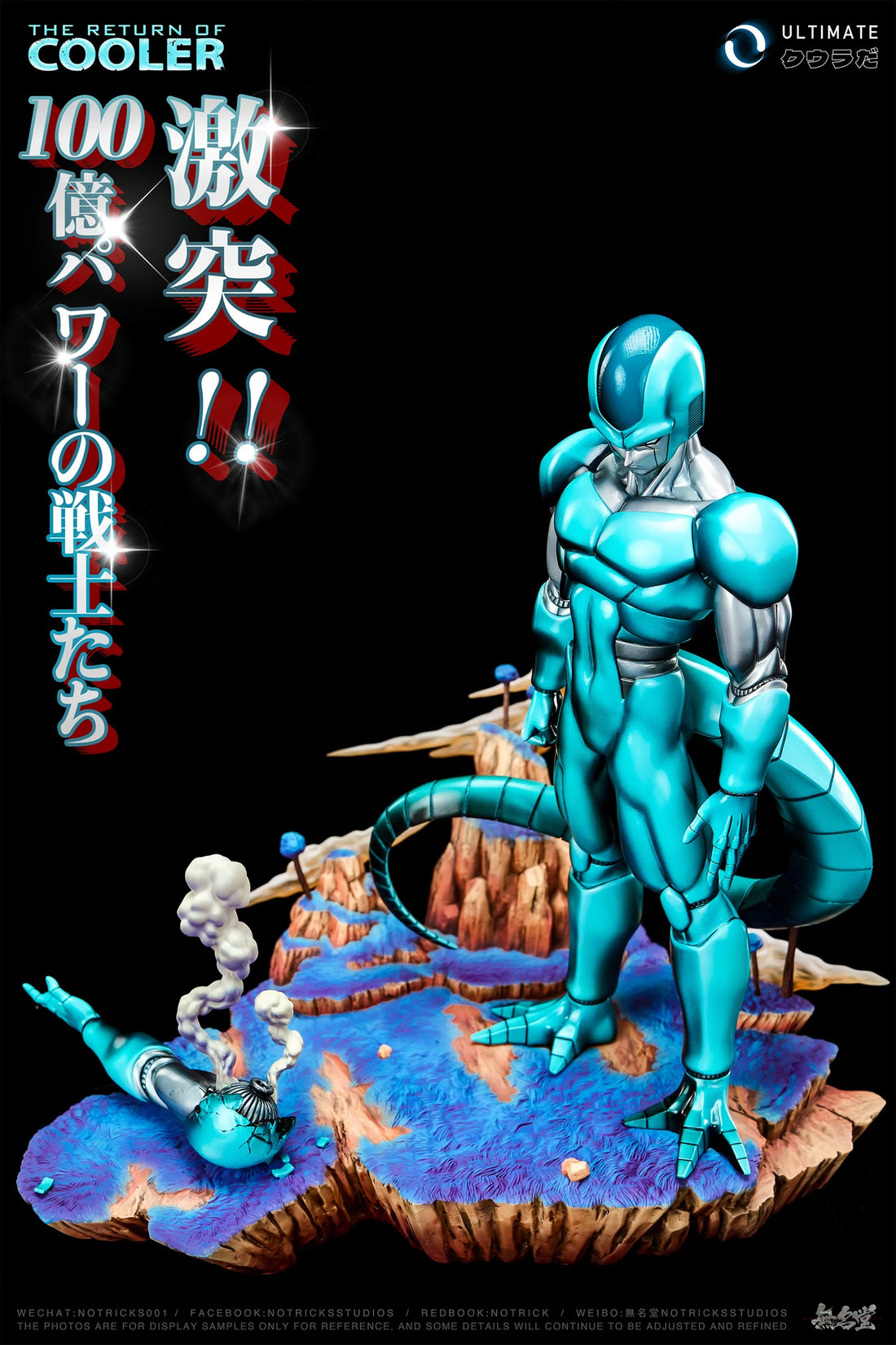 Dragon Ball Notricks Studio Metal Cooler Resin Statue