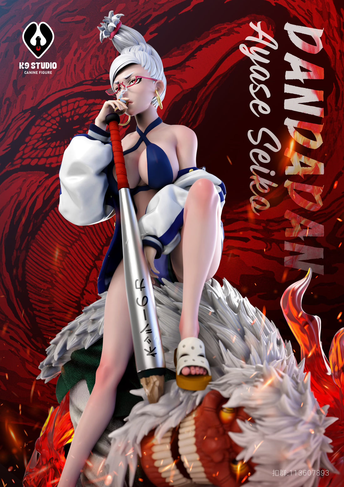 Dandadan K9 Studio Seiko Ayase Resin Statue