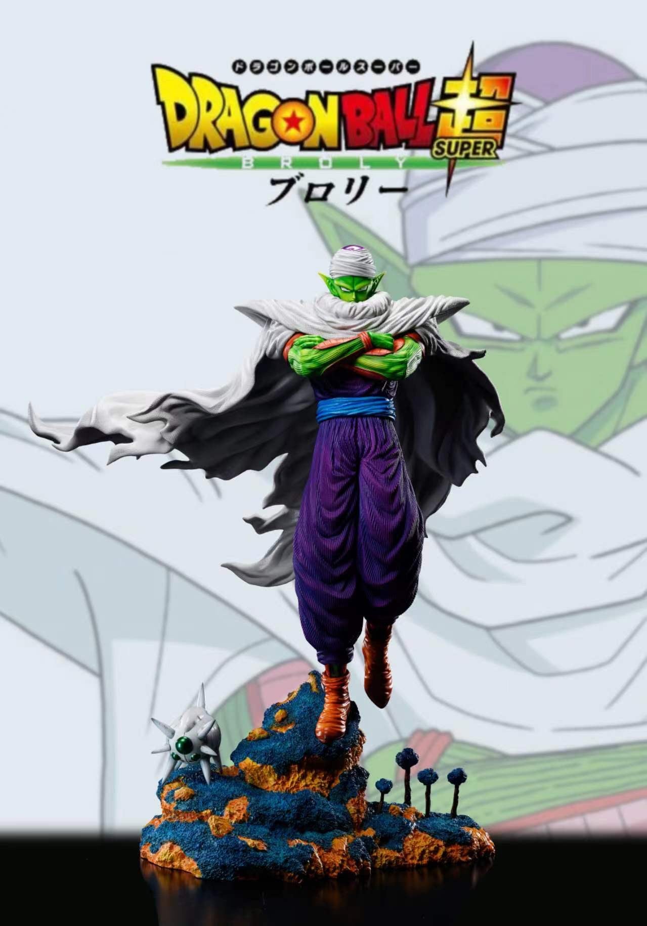 Dragon Ball YR Studio Standing Piccolo Resin Statue – ClubHouse