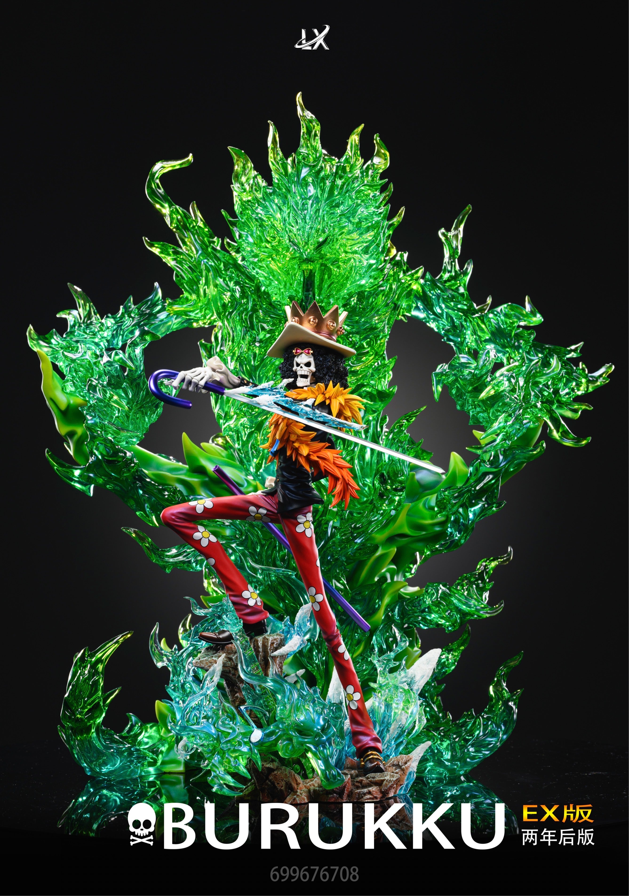 Figurine-Figurine-One Piece Brook Modèle Boxed - Jeux - Jouets Figurine-Figurine-One Piece Brook Modèle Boxed - Jeux - Jouets