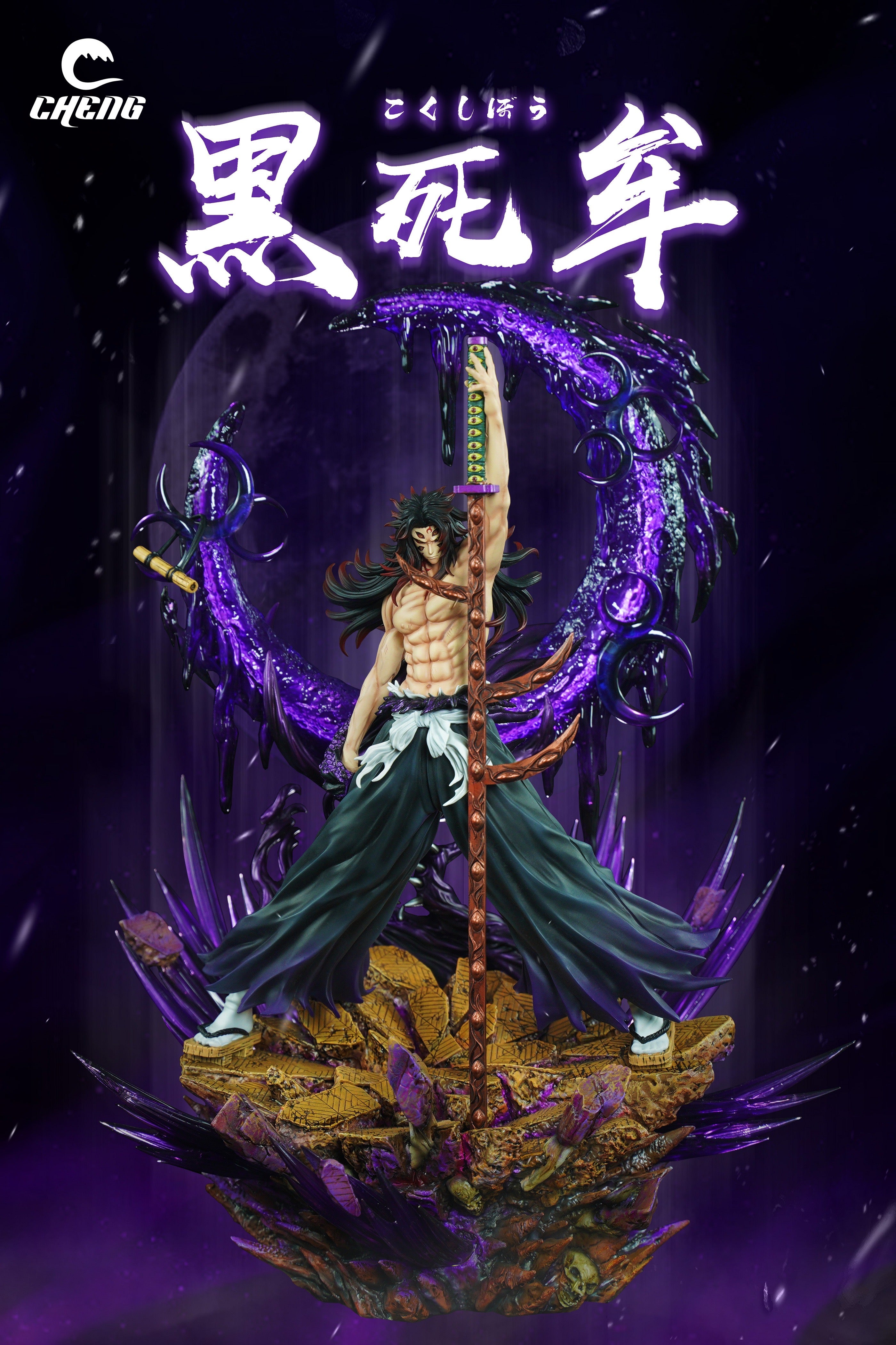 Demon Slayer Kamado Tanjuro Resin Statue - Cheng Studio X JacksDo Studio [In-Stock]
