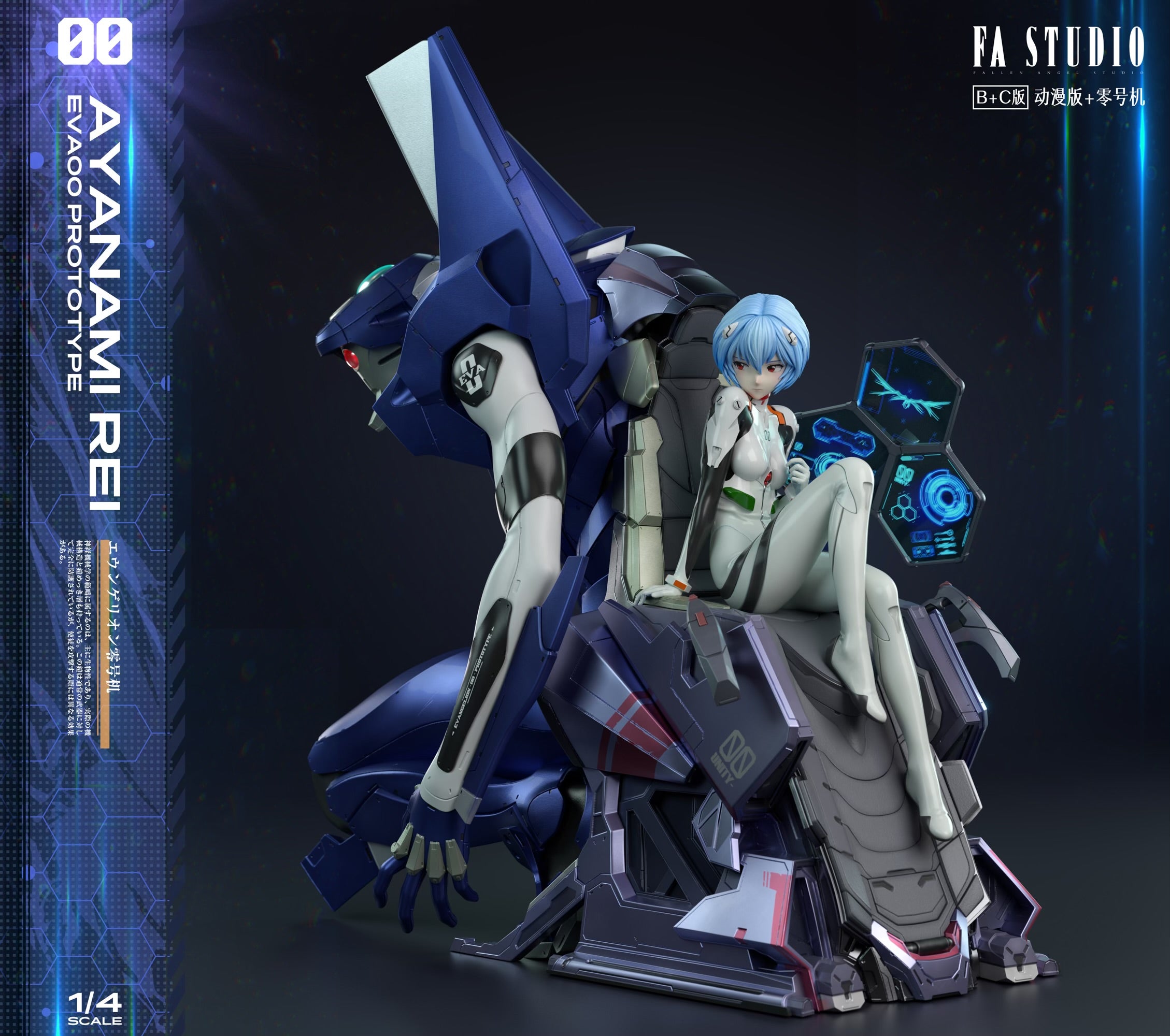 F-LAGSTUF-F x 'Evangelion' Rei Ayanami T-Shirts | Hypebeast