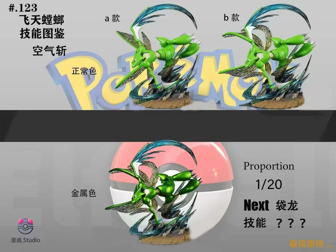 Pokemon MD Studio Skill Guide Scyther Resin Statue