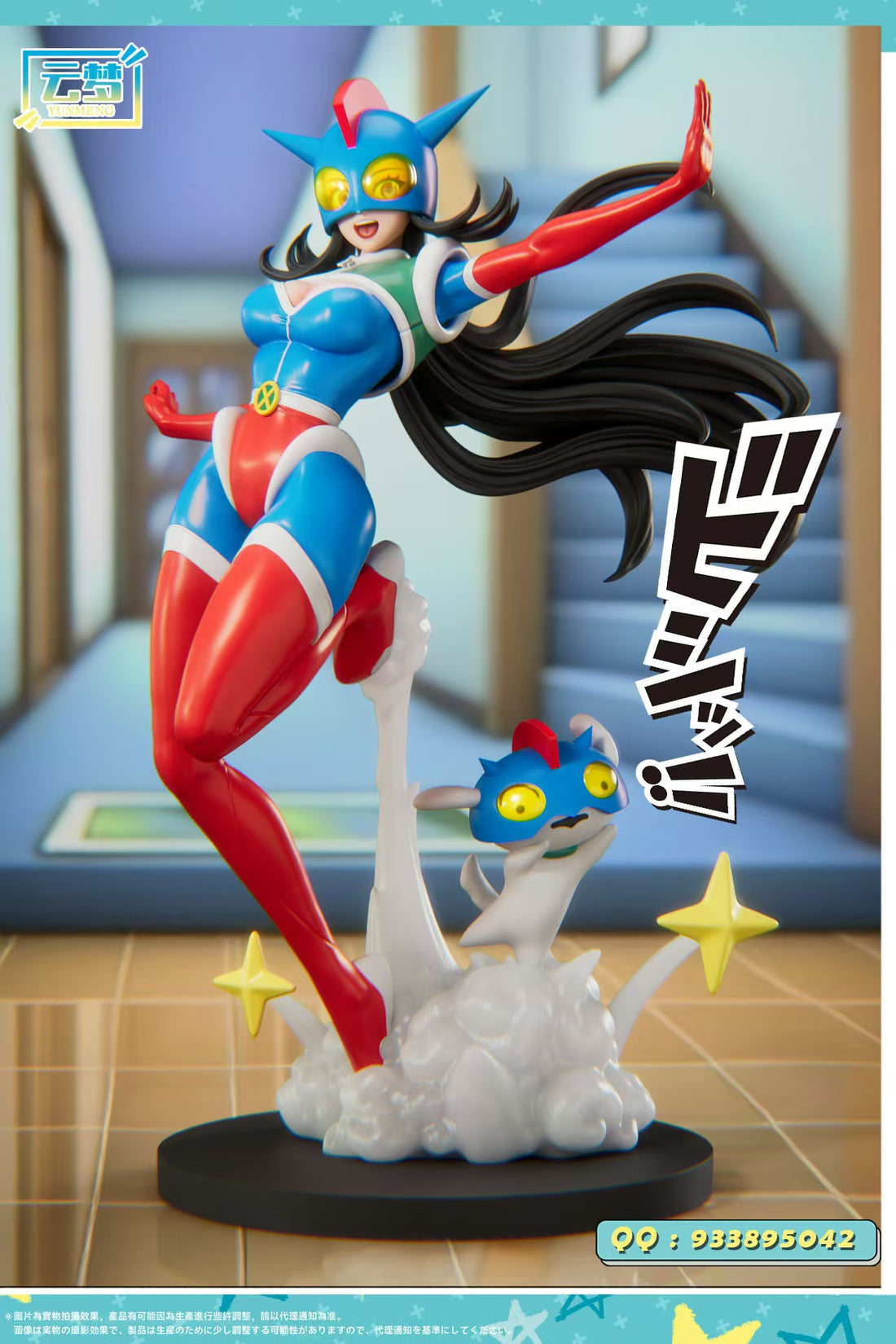 YuMeng Studio x Kinkin Studio Sexy Superwoman Licensed Resin Statue