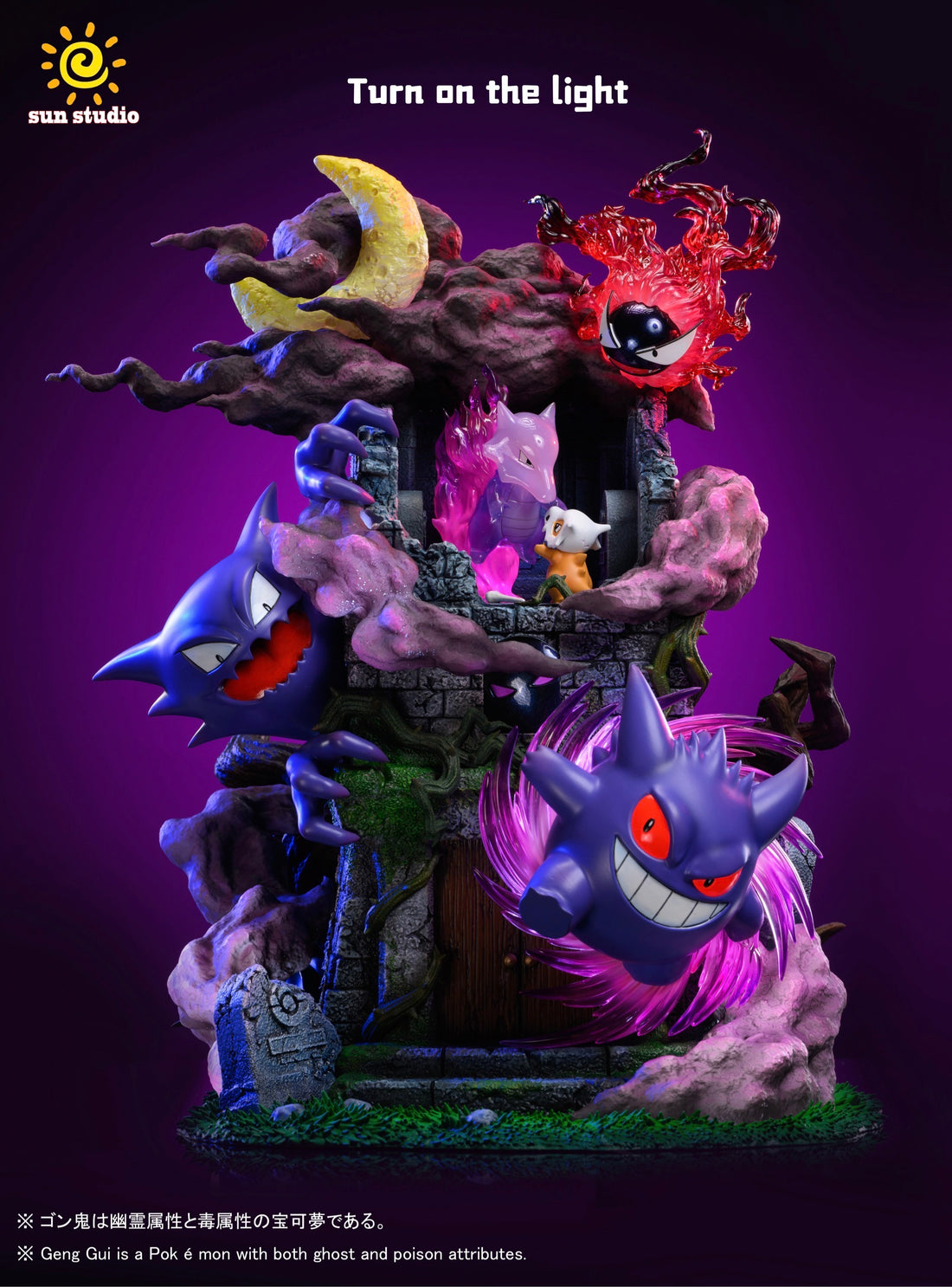 Pokemon Sun Studio Gengar Resin Statue