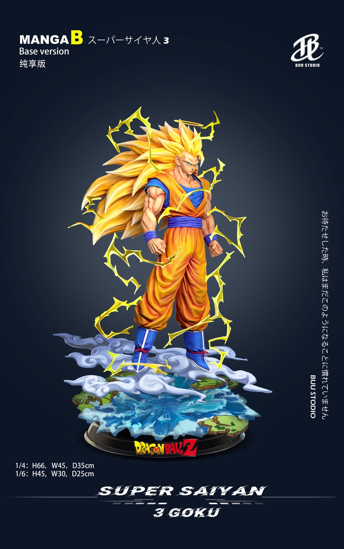 Dragon Ball BUU Studio Goku Super Saiyan 3 Resin Statue
