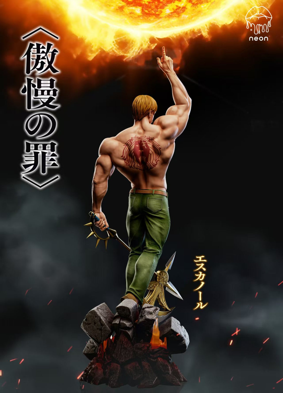Seven Deadly Sins Neon Studio Lion Sin of Pride Escanor Resin Statue
