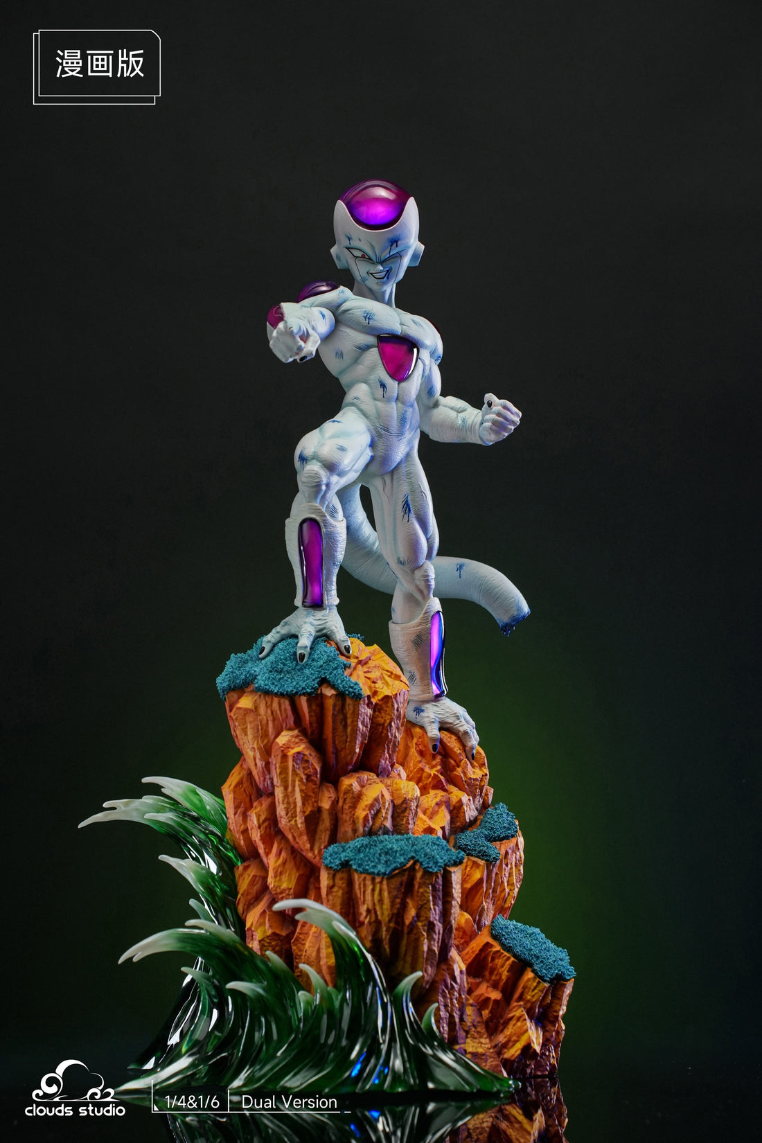 Dragon Ball Clouds Studio 4th Form Frieza Resin Statue