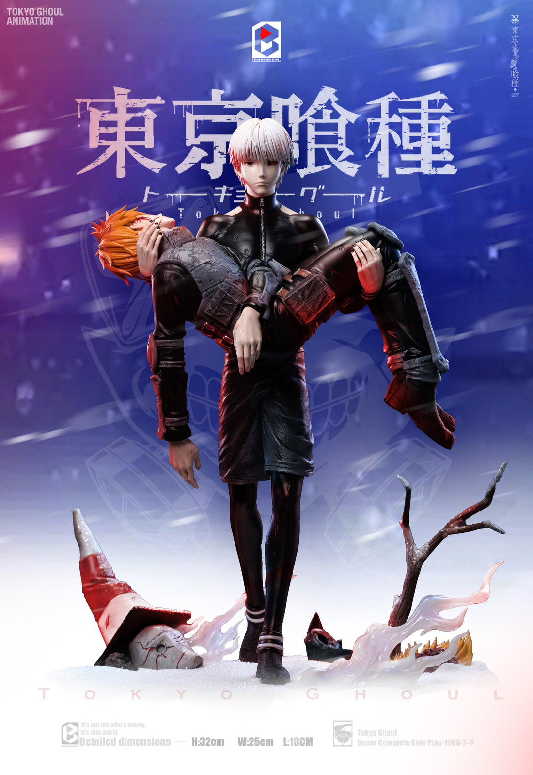 Tokyo Ghoul BW Studio Kaneki Ken x Nagachika Hideyoshi Resin Statue