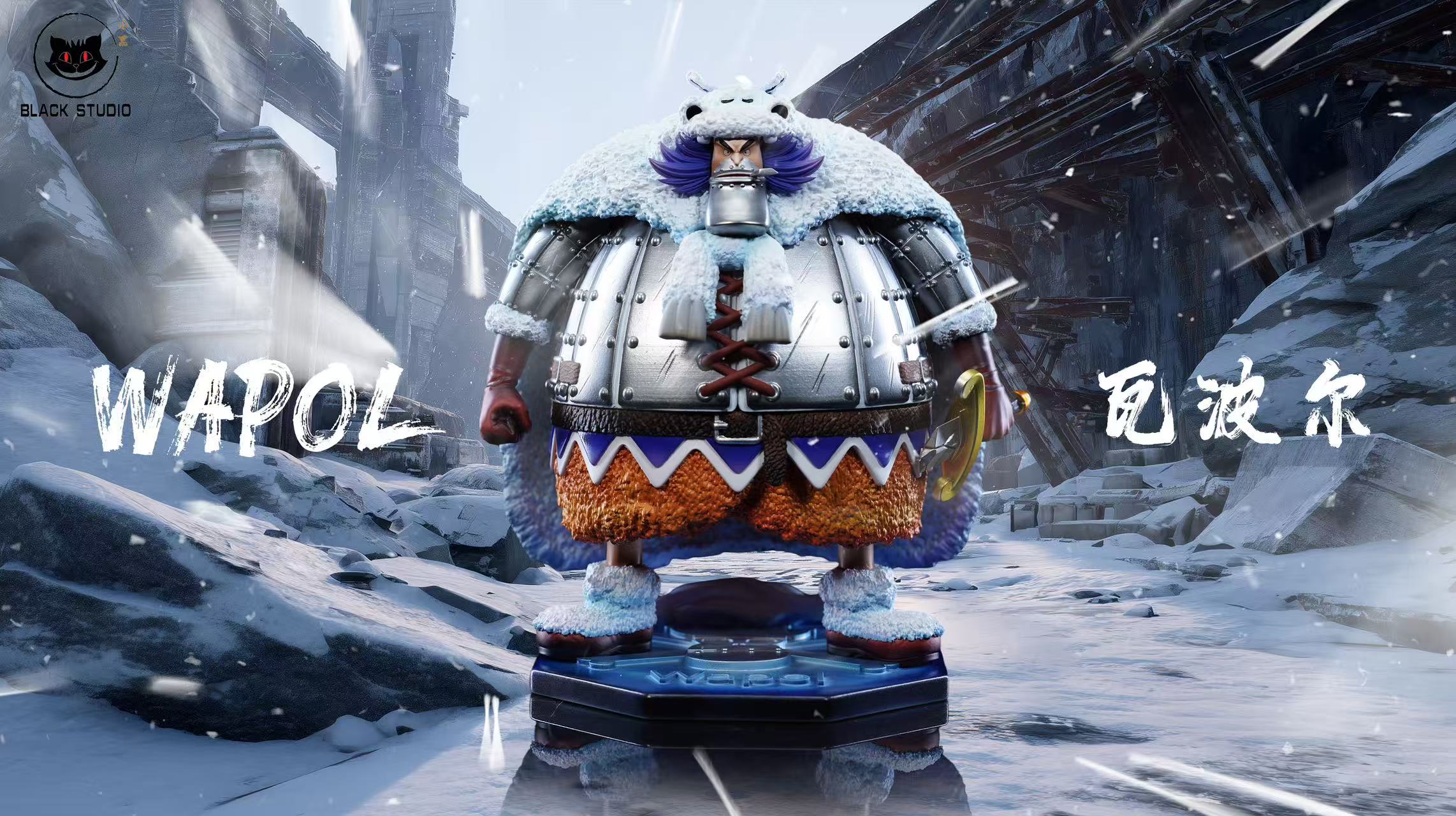 わんわん サターン聖 リペイント ワンピース ジェイガルシア・サターン