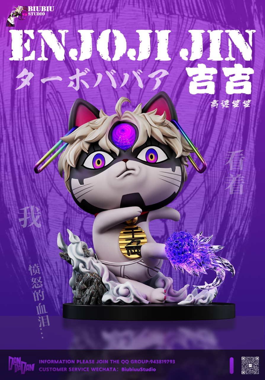 Dandadan BiuBiu Studio Evil Looking Turbo Granny Resin Statue