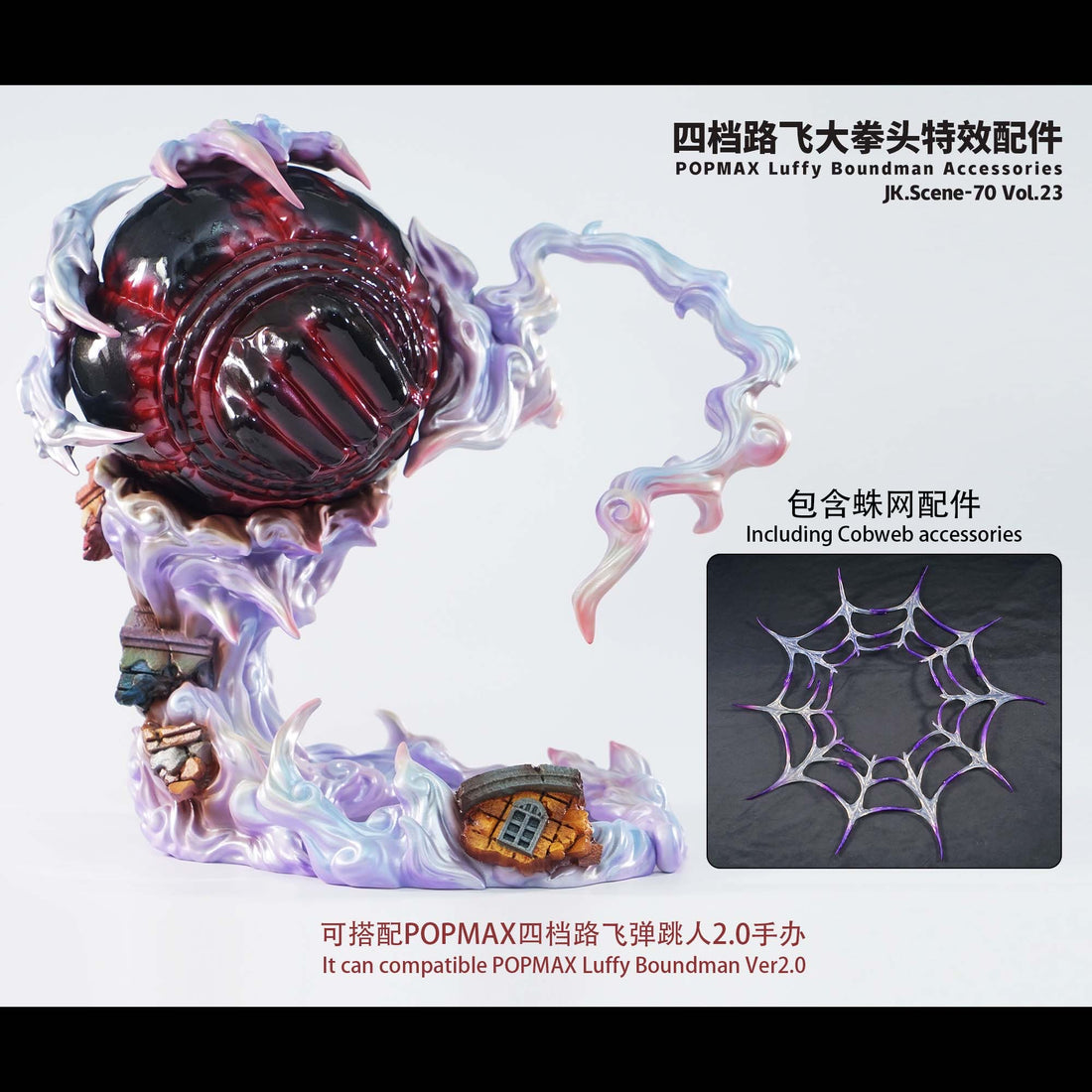 One Piece JacksDo Studio Luffy Boundman Accessories Resin