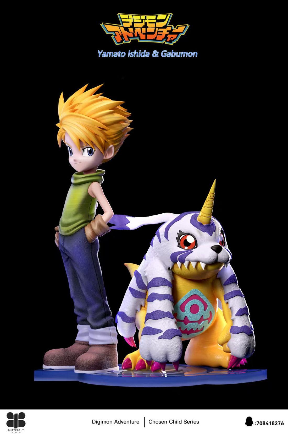Digimon Butterfly Studio Matt x Gabumon Resin Statue