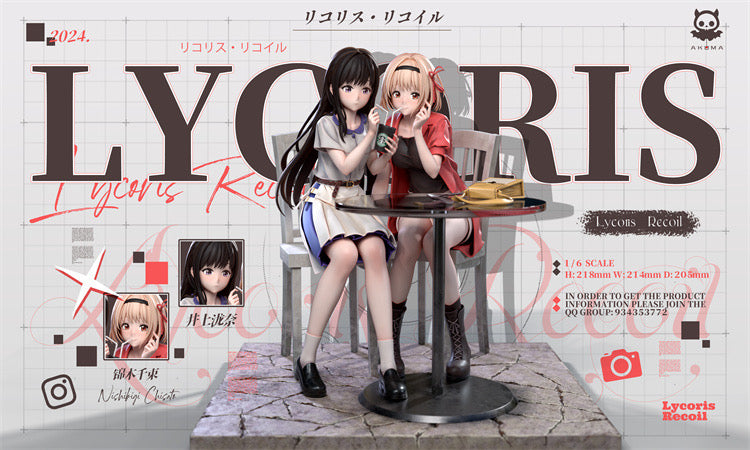 Lycoris.　0308 81aDTAgX8pL._AC_UF350,