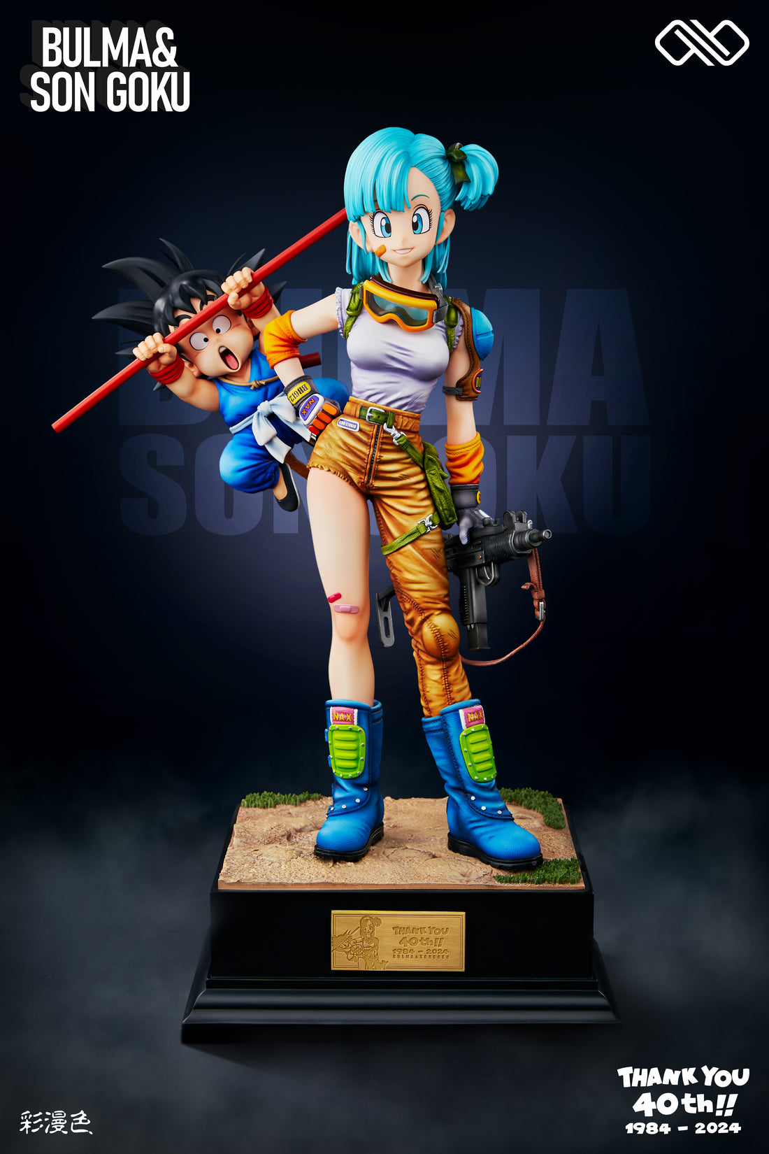 Dragon Ball Infinite Studio Bulma x Kid Goku Resin Statue