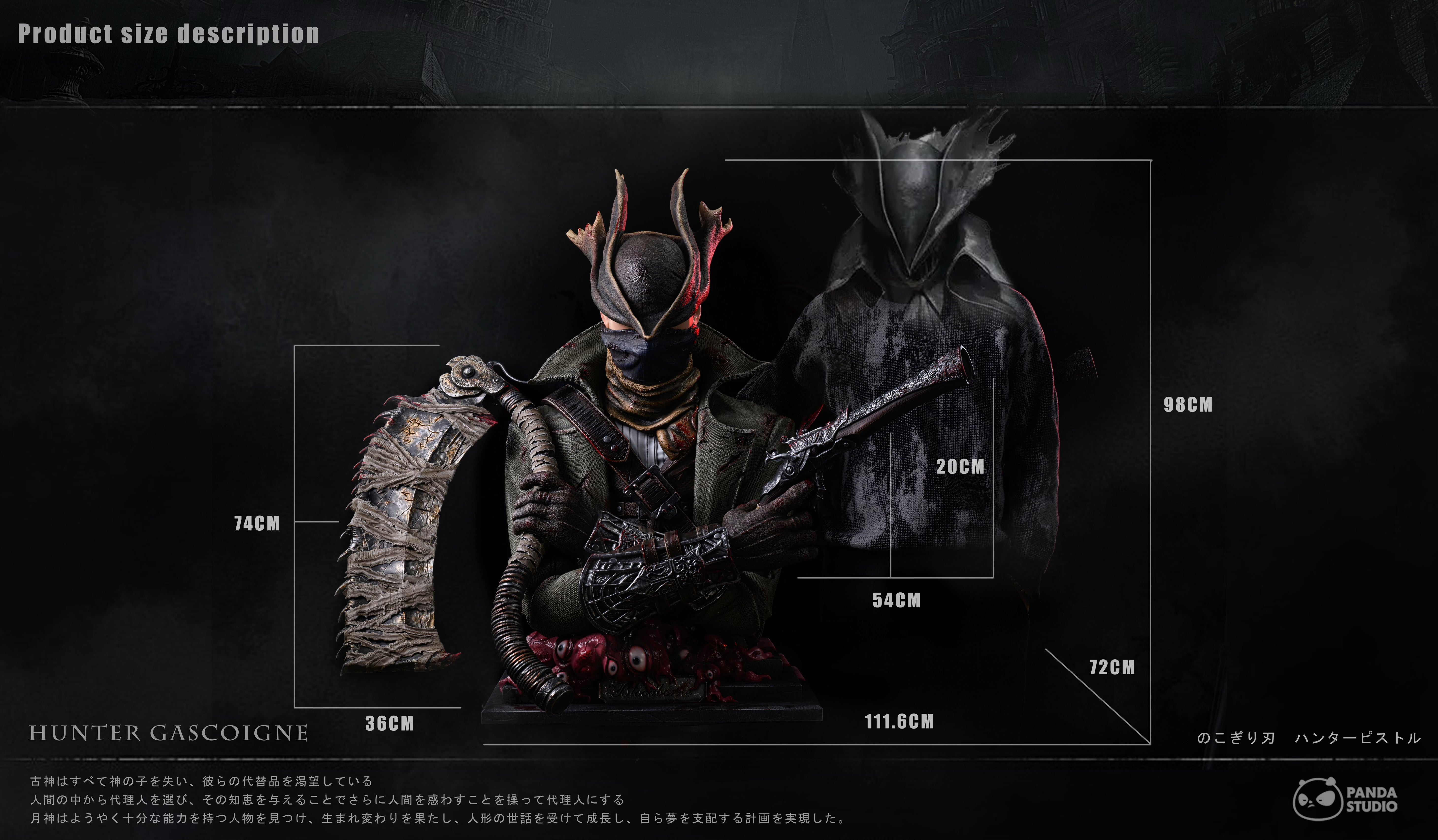 Bloodborne Panda Studio Meat Saw x Hunter Pistol Hunter Bust
