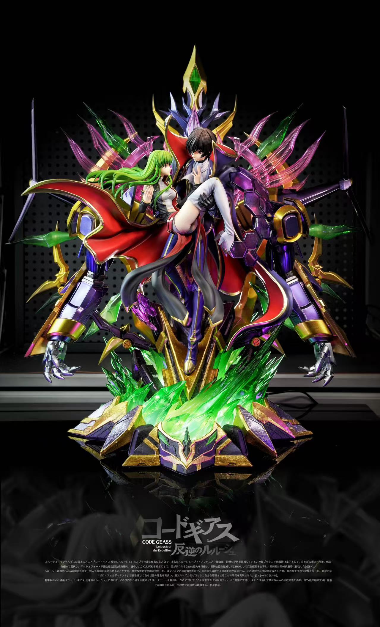 CODE GEASS 使用機 Code Geass Dreammaker Studio Lelouch x CC – ClubHouse Statues