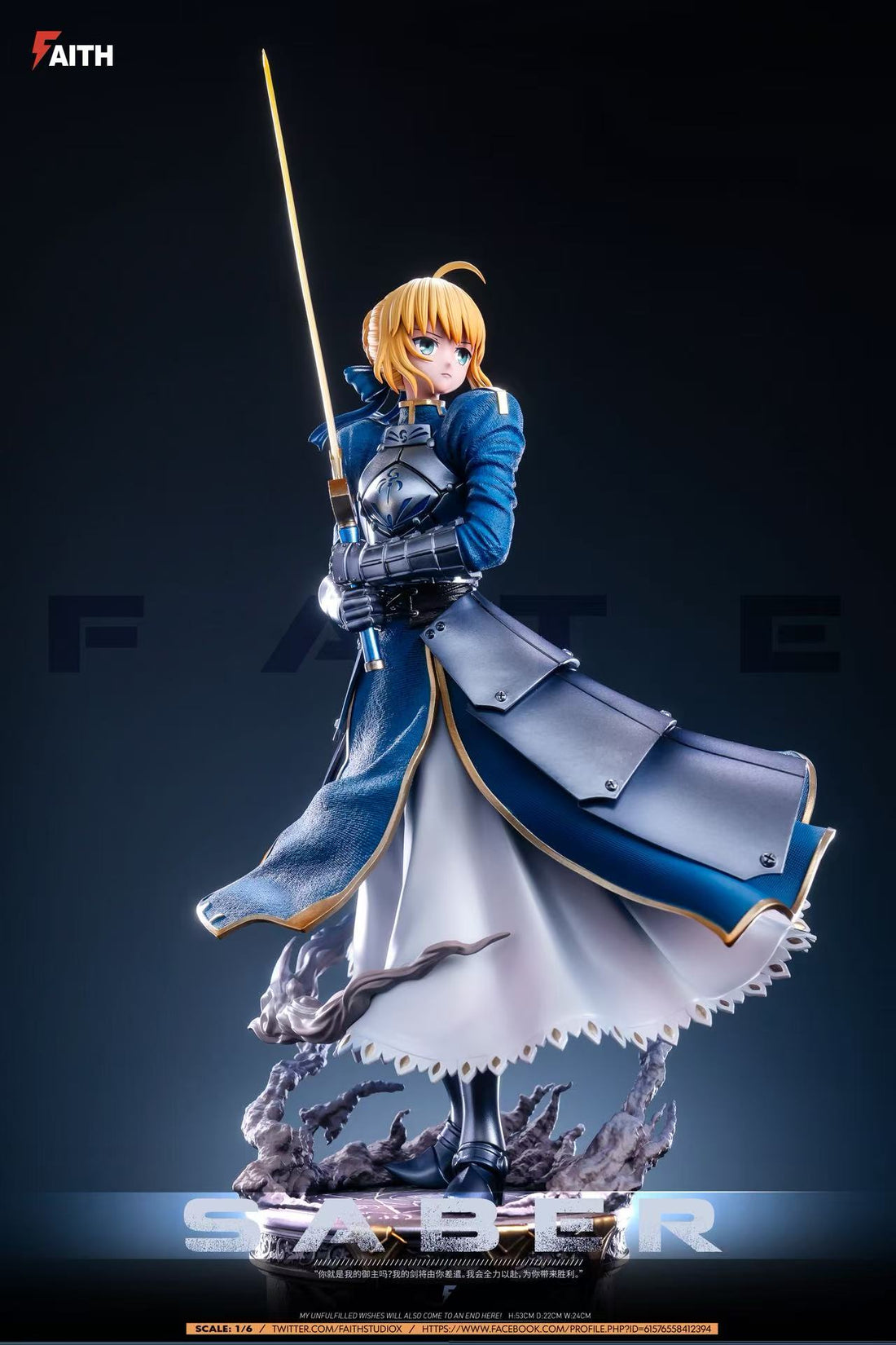 Fate Stay Night Faith Studio Saber Resin Statue