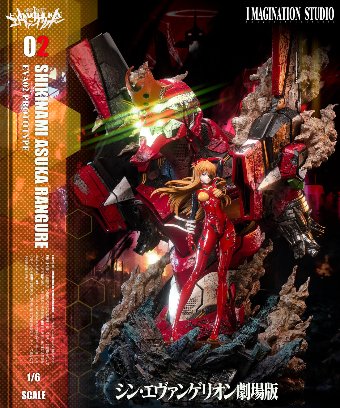 Neon Genesis Evangelion Imagination Studio Soryu Asuka Langley x Ayanami Rei Resin Statue