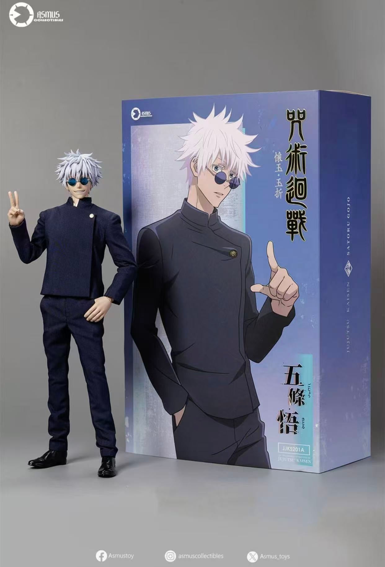 Jujutsu Kaisen Asmus Toys Satoru Gojo x Suguru Geto Licensed