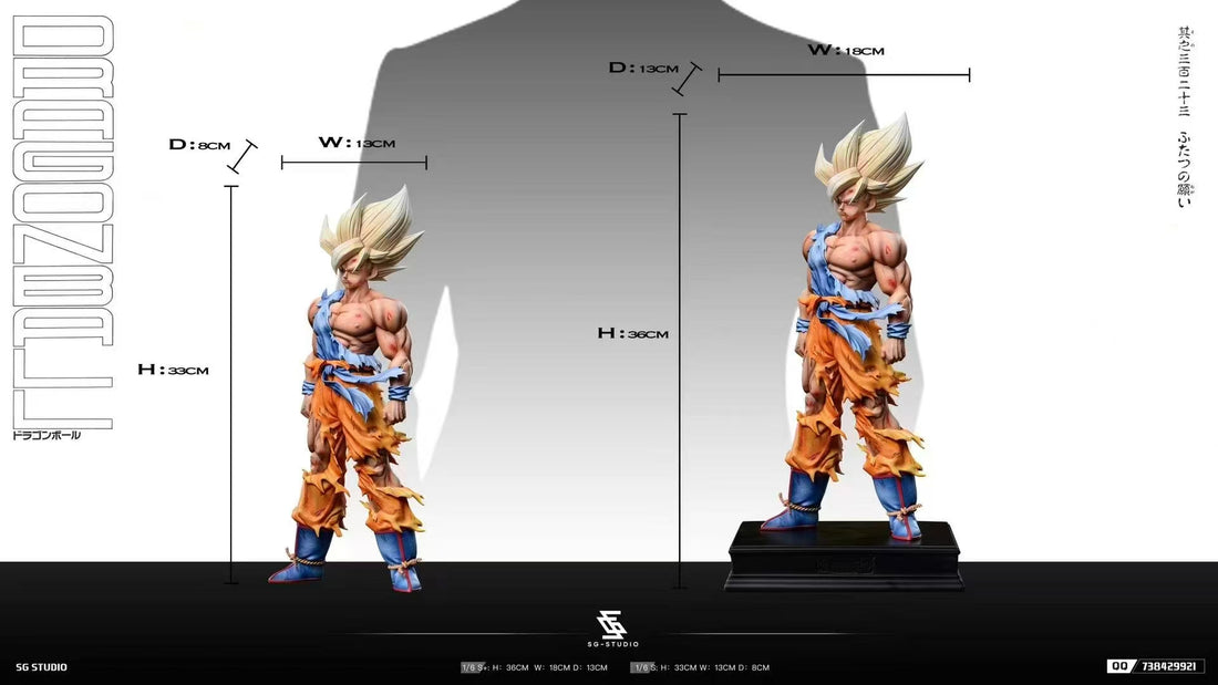 Dragon Ball SG Studio Son Goku Resin Statue