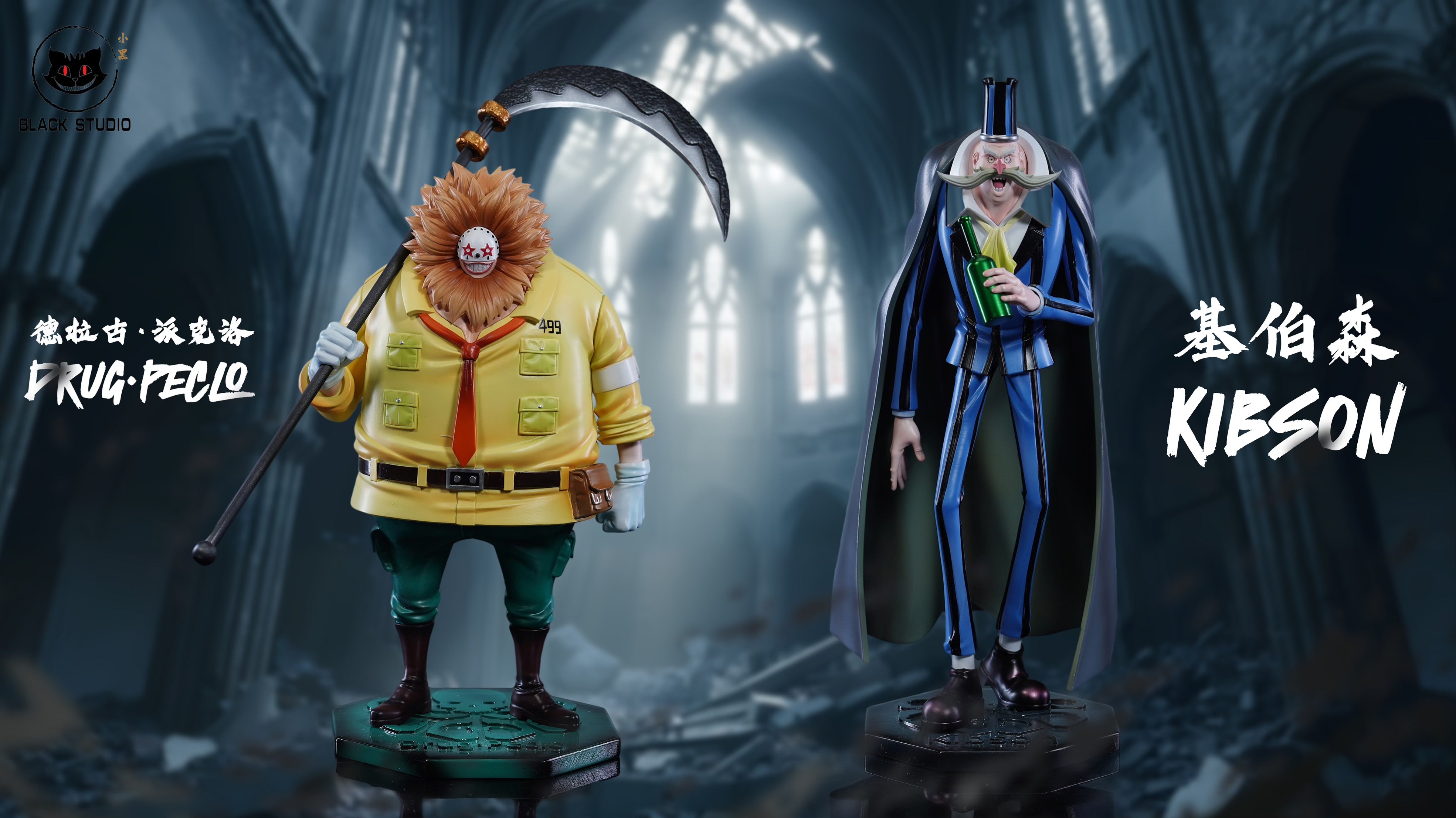 One Piece Black Studio Drug Peclo x Giberson Resin Statue – ClubHouse  Statues