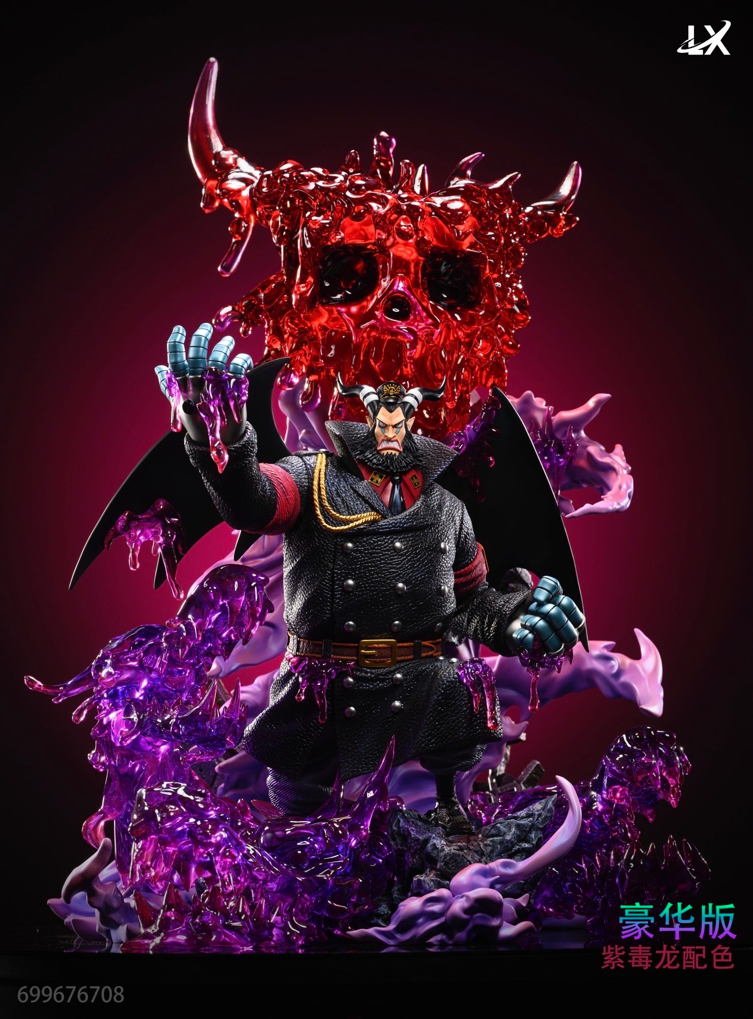 One Piece LX Studio Magellan Resin Statue – ClubHouse Statues