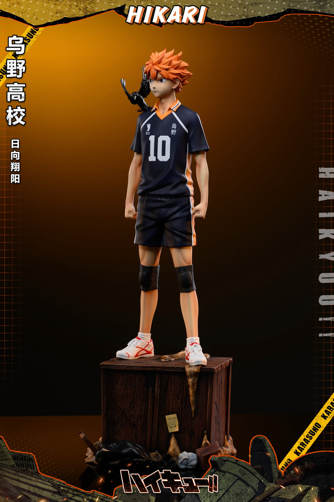 Haikyu Hikari Studio Hinata Shoyo Resin Statue