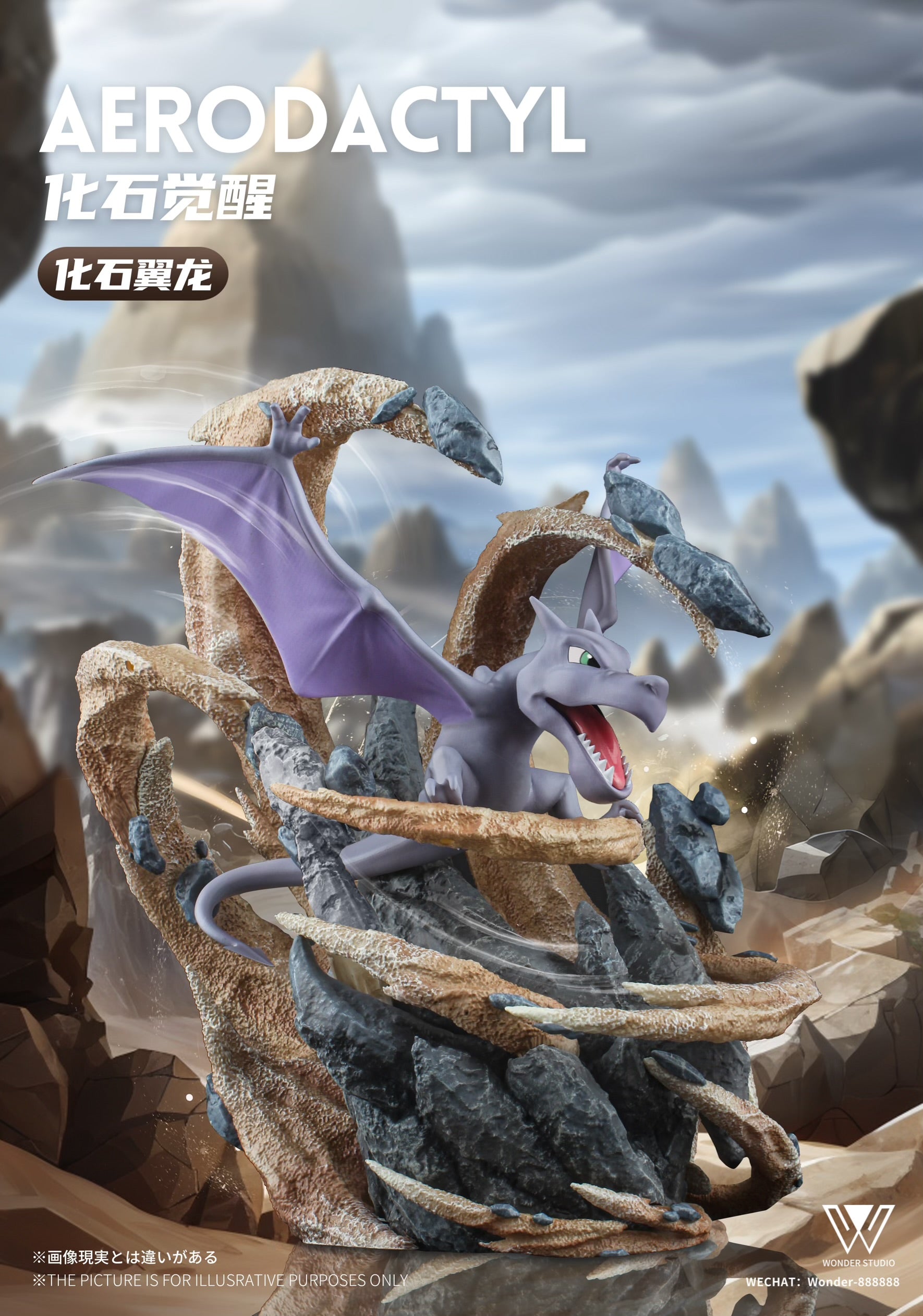 Pokemon Wonder Studio Aerodactyl Skill Museum Series Resin