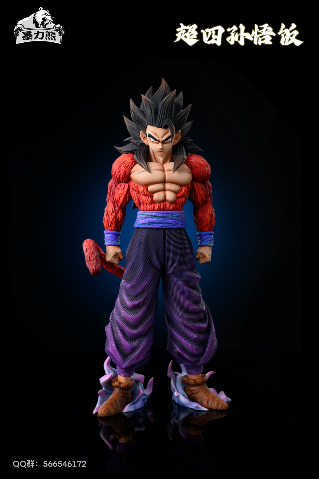 Dragon Ball Violent Bear Studio SS4 Son Gohan Resin Statue