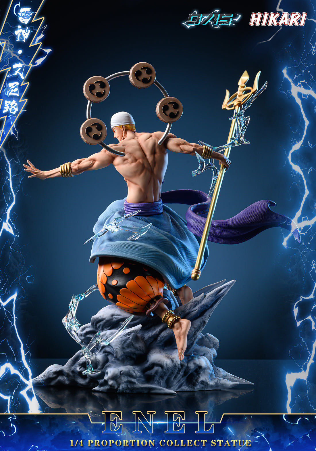 One Piece 0715 x Hikari Studio Enel Resin Statue