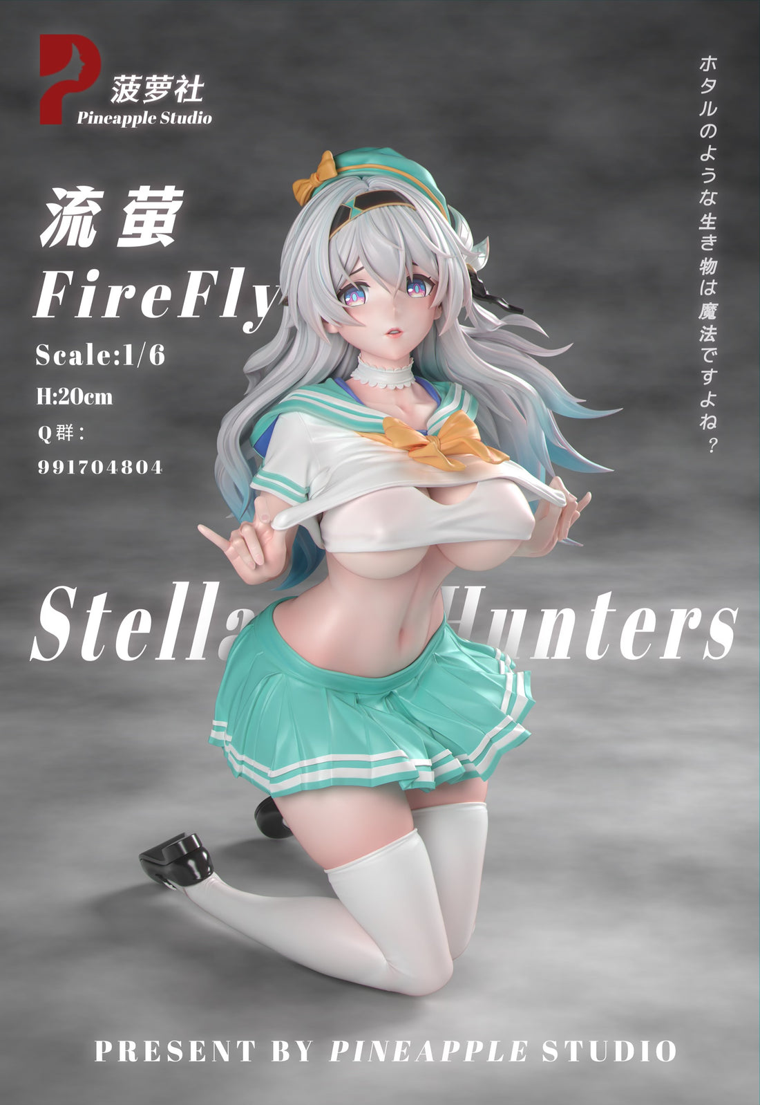 Honkai Star Rail Pineapple Studio School Uniform Firefly Resin Statue