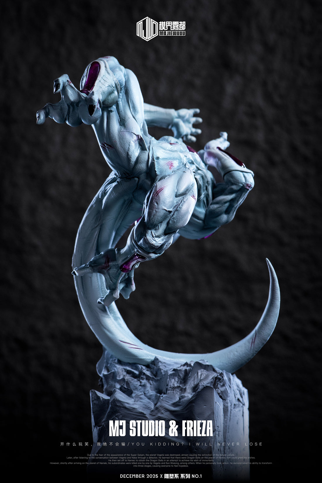 Dragon Ball MJ Studio Frieza Resin Statue