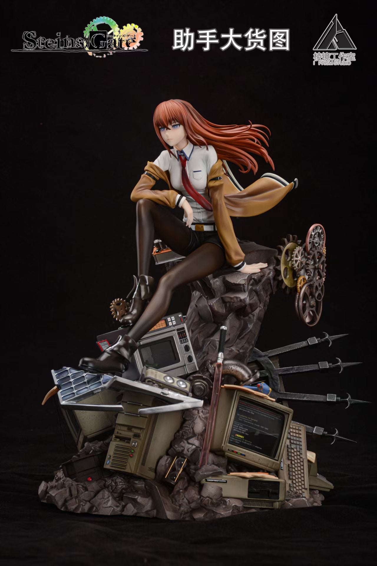 Steins Gate Prism Studio Makise Kurisu Resin Statue – ClubHouse