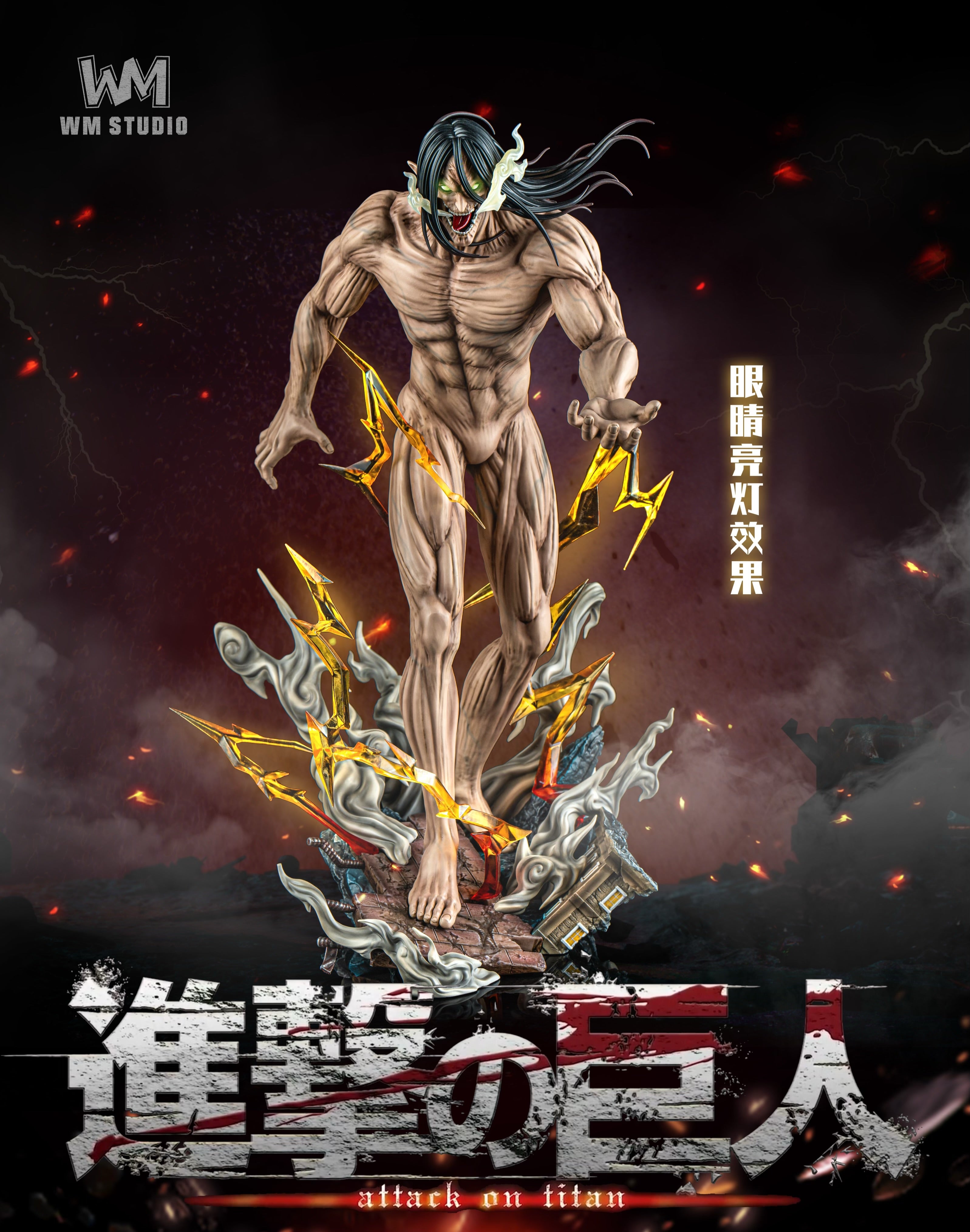 Attack On Titan WM Studio Eren Resin Statue – ClubHouse Statues