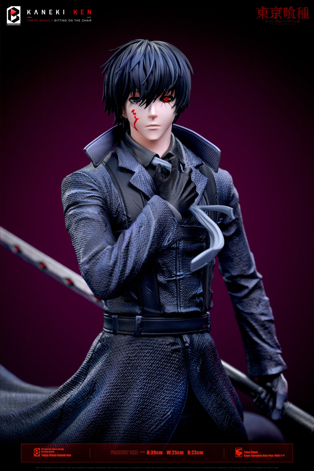 Tokyo Ghoul BW Studio Black Reaper Ken Kaneki Resin Statue
