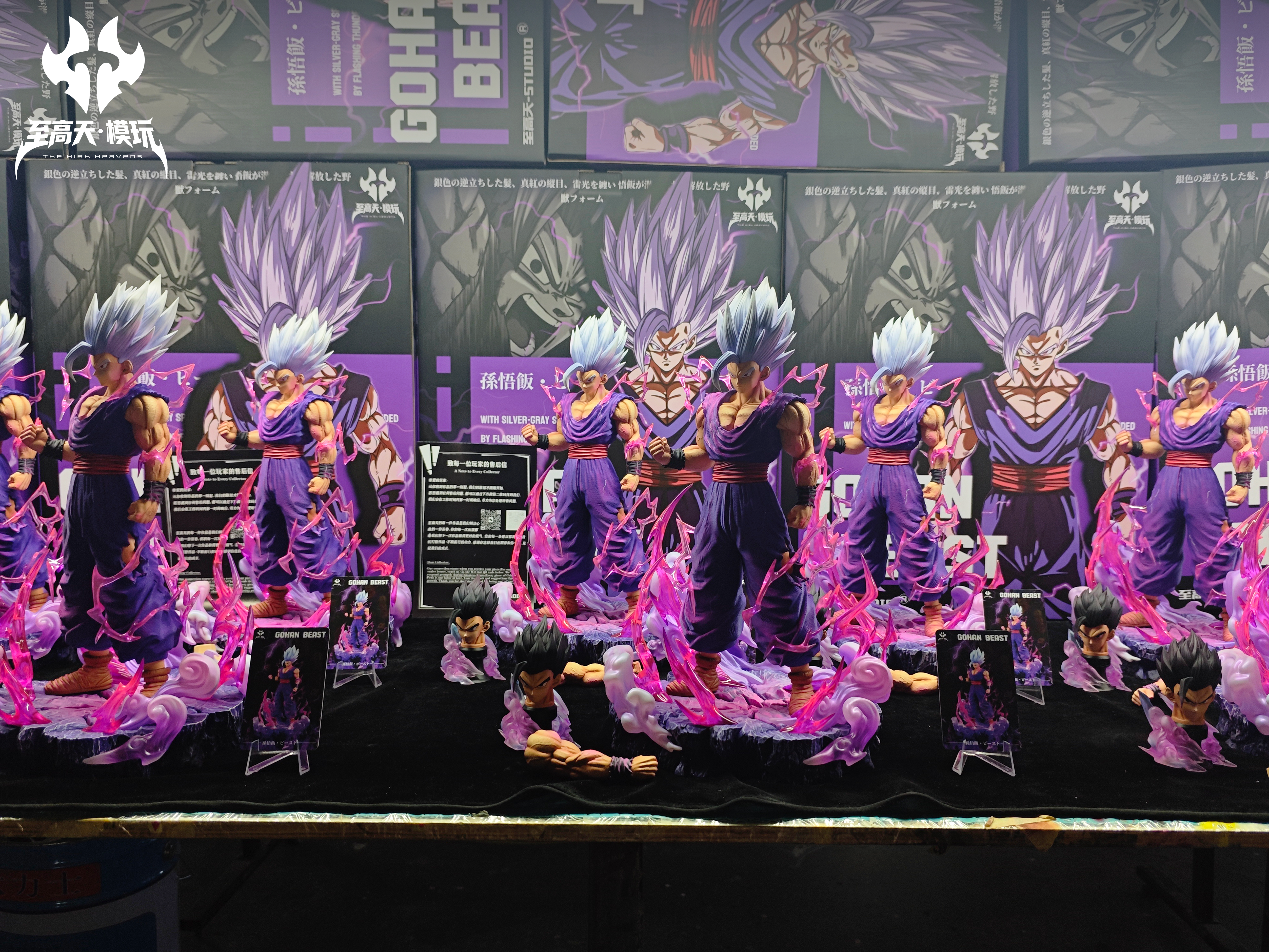 Dragon Ball Zhigaotian Studio Beast Gohan – ClubHouse Statues