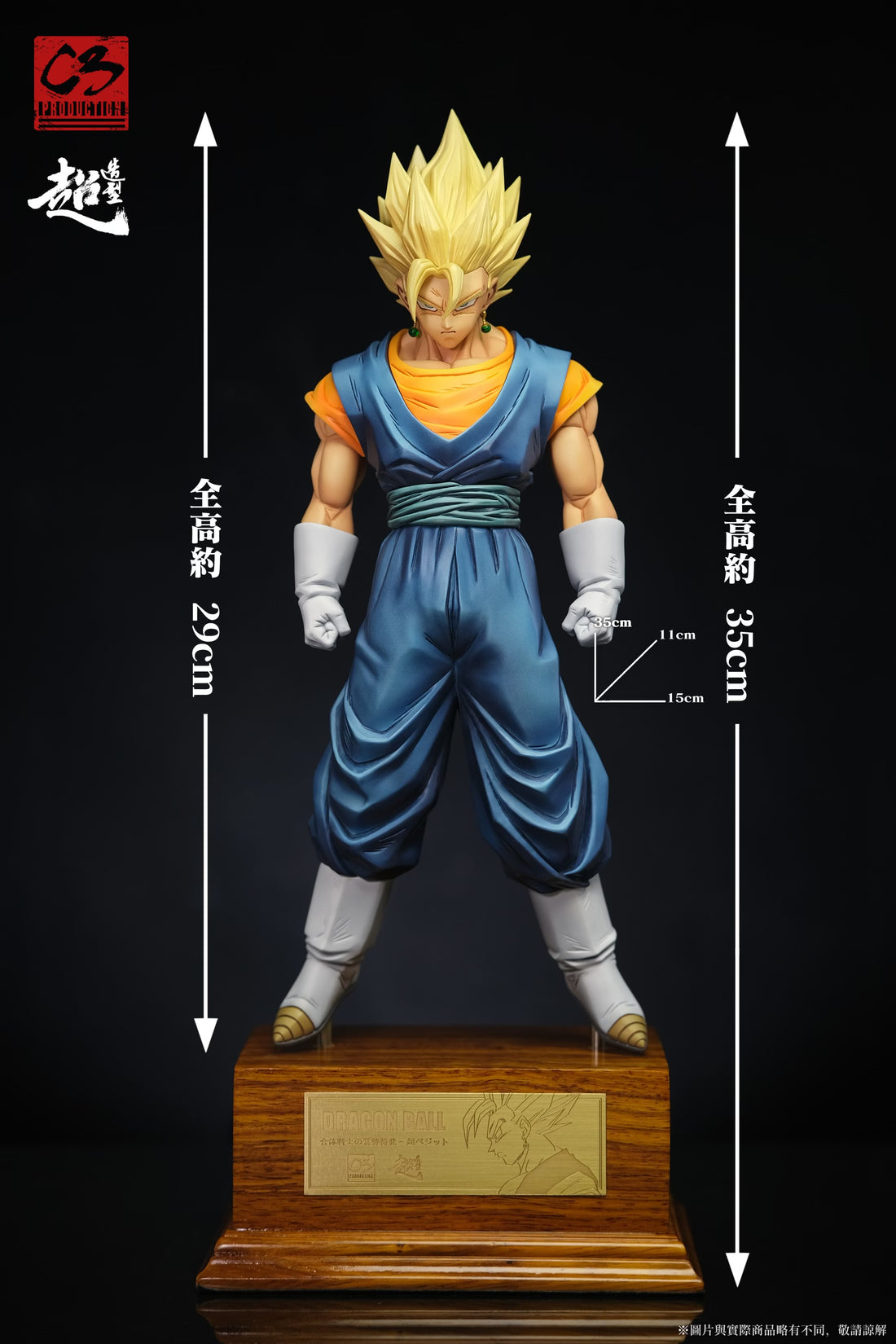 Dragon Ball C3 Studio Vegetto Resin Statue