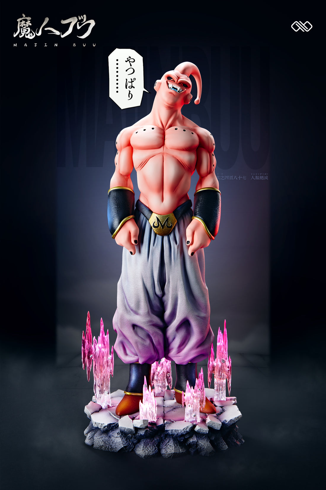 Dragon Ball Infinite Studio Super Buu Resin Statue