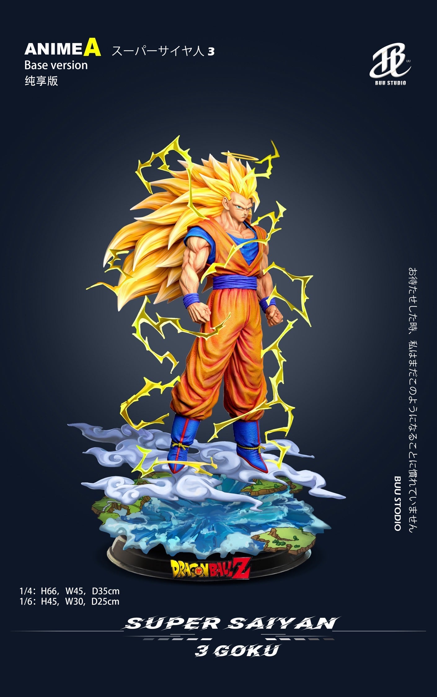 Dragon Ball BUU Studio Goku Super Saiyan 3 Resin Statue - Preorder
