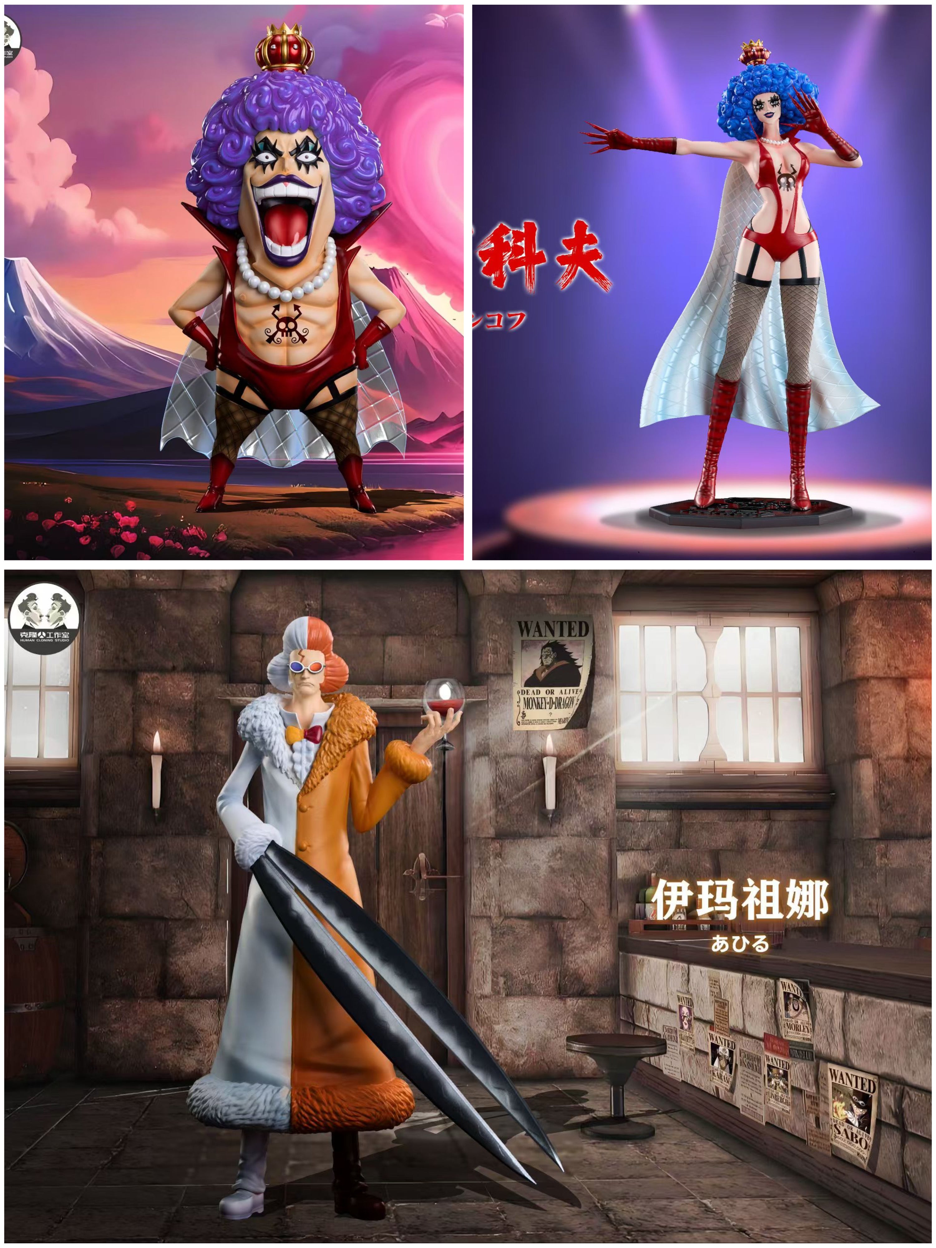 One Piece Clone Studio Emporio Ivankov x Inazuma Resin Statue