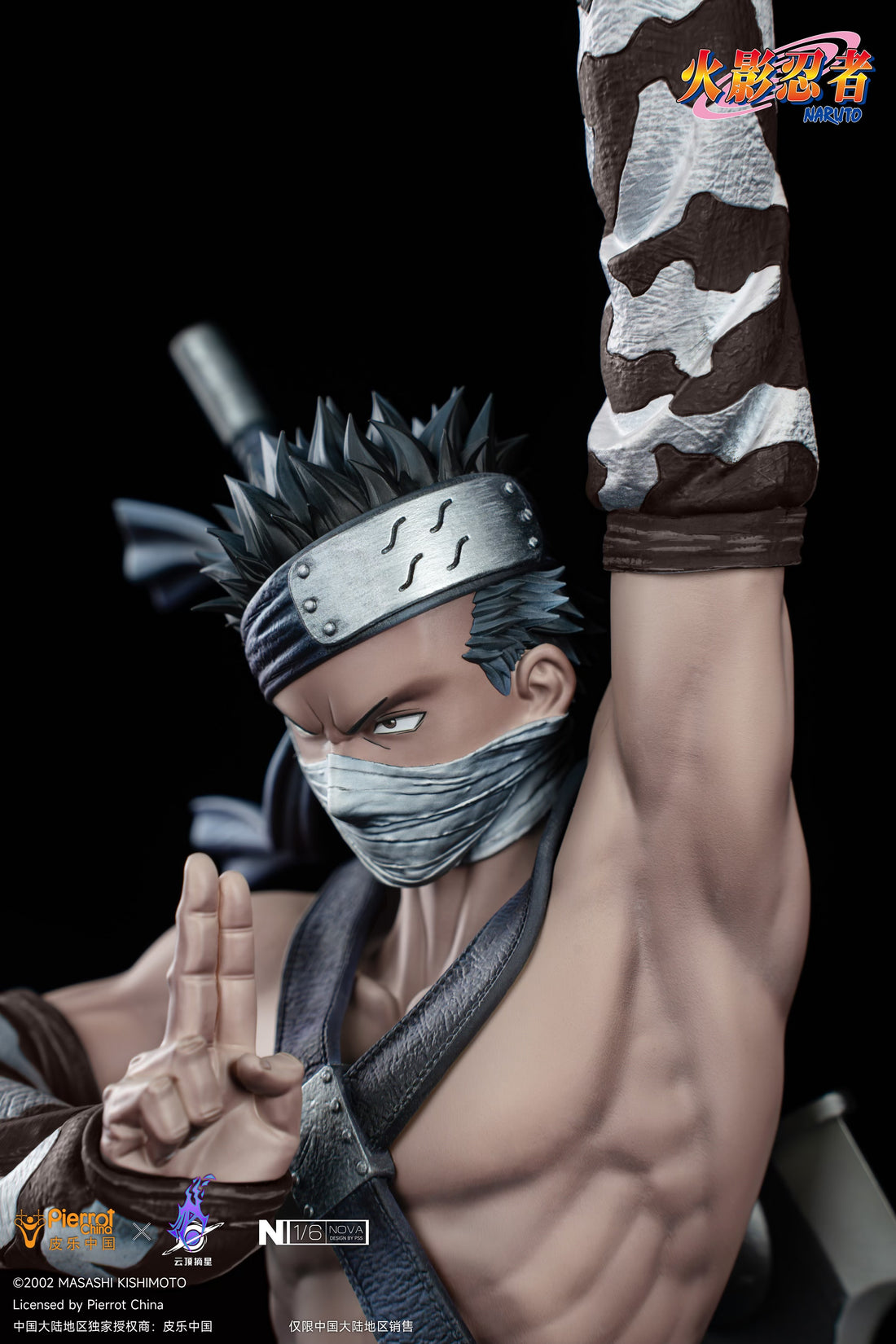 Naruto Pickstar Studio Zabuza Momochi Technique Licensed Resin Statue