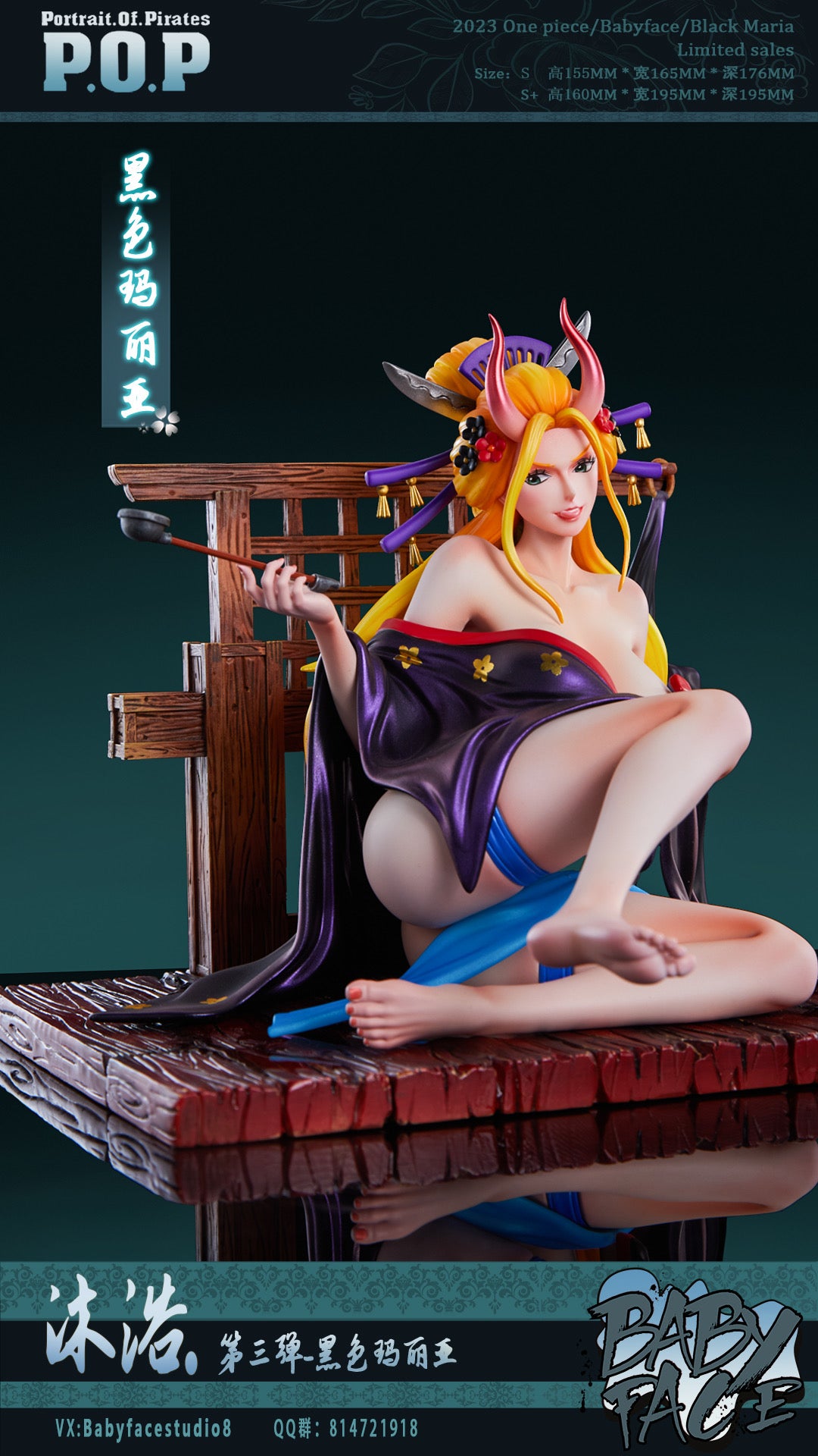 One Piece Baby Face Studio Bathing Series Black Maria Resin Statue
