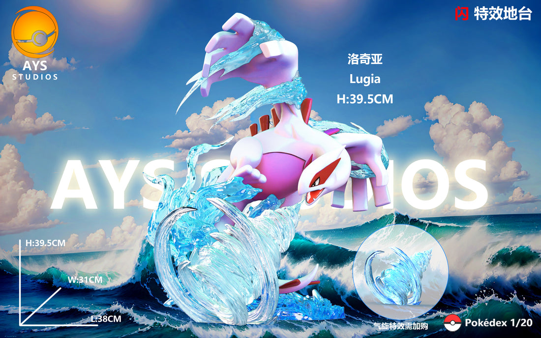 Pokemon AYS Studio Lugia Resin Statue