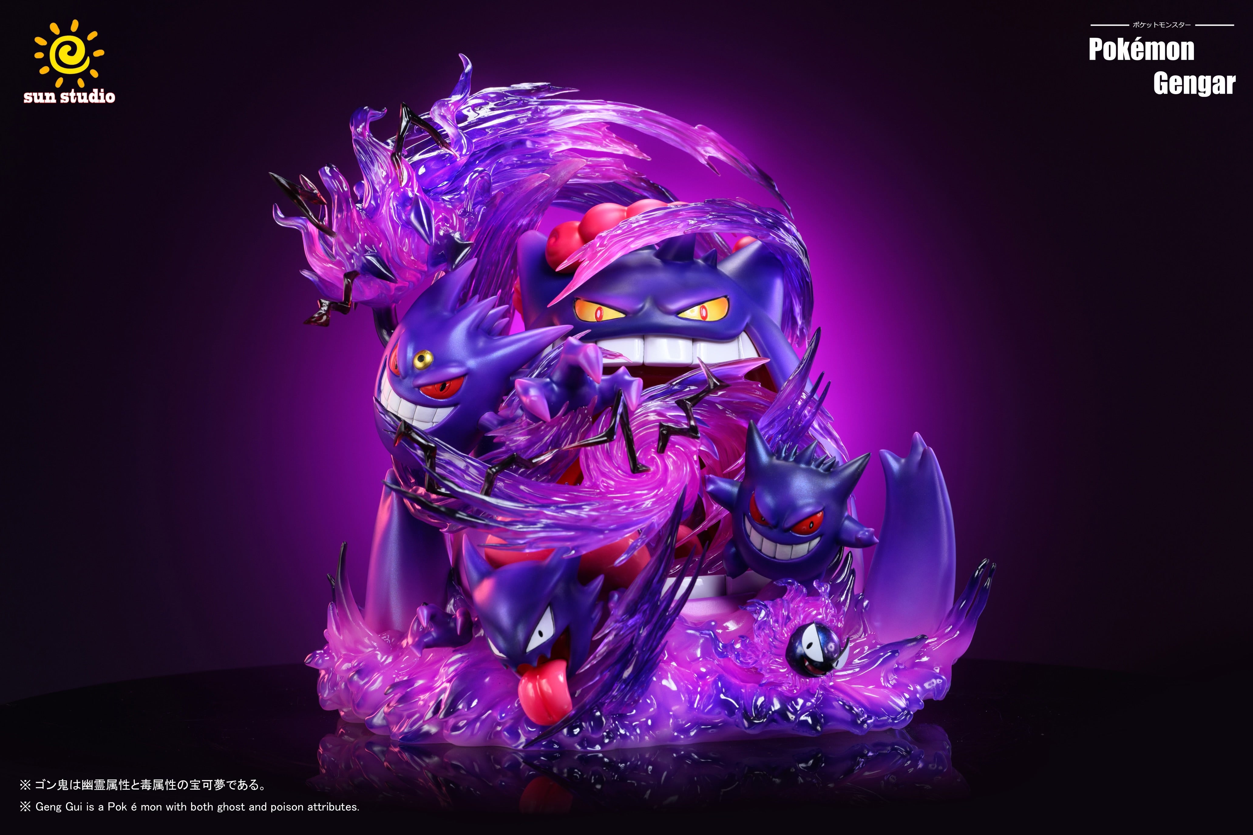 pokemon-sun-studio-gigantamax-gengar-resin-statue-pre-order