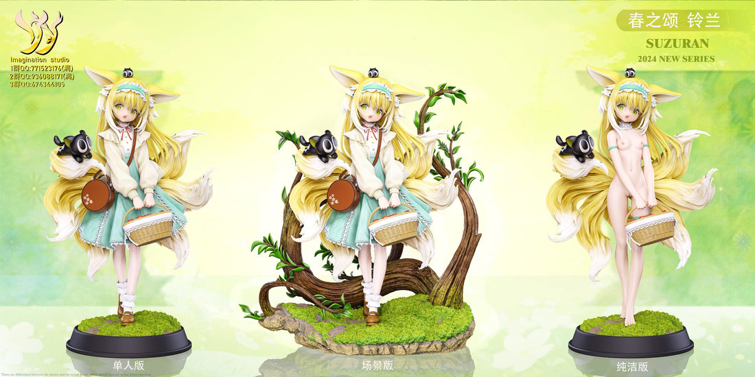 Arknights Imagination Studio Suzuran Resin Statue