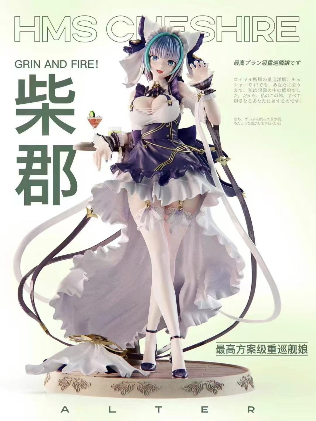 Azur Lane Mi ovo Studio Cheshire – ClubHouse Statues