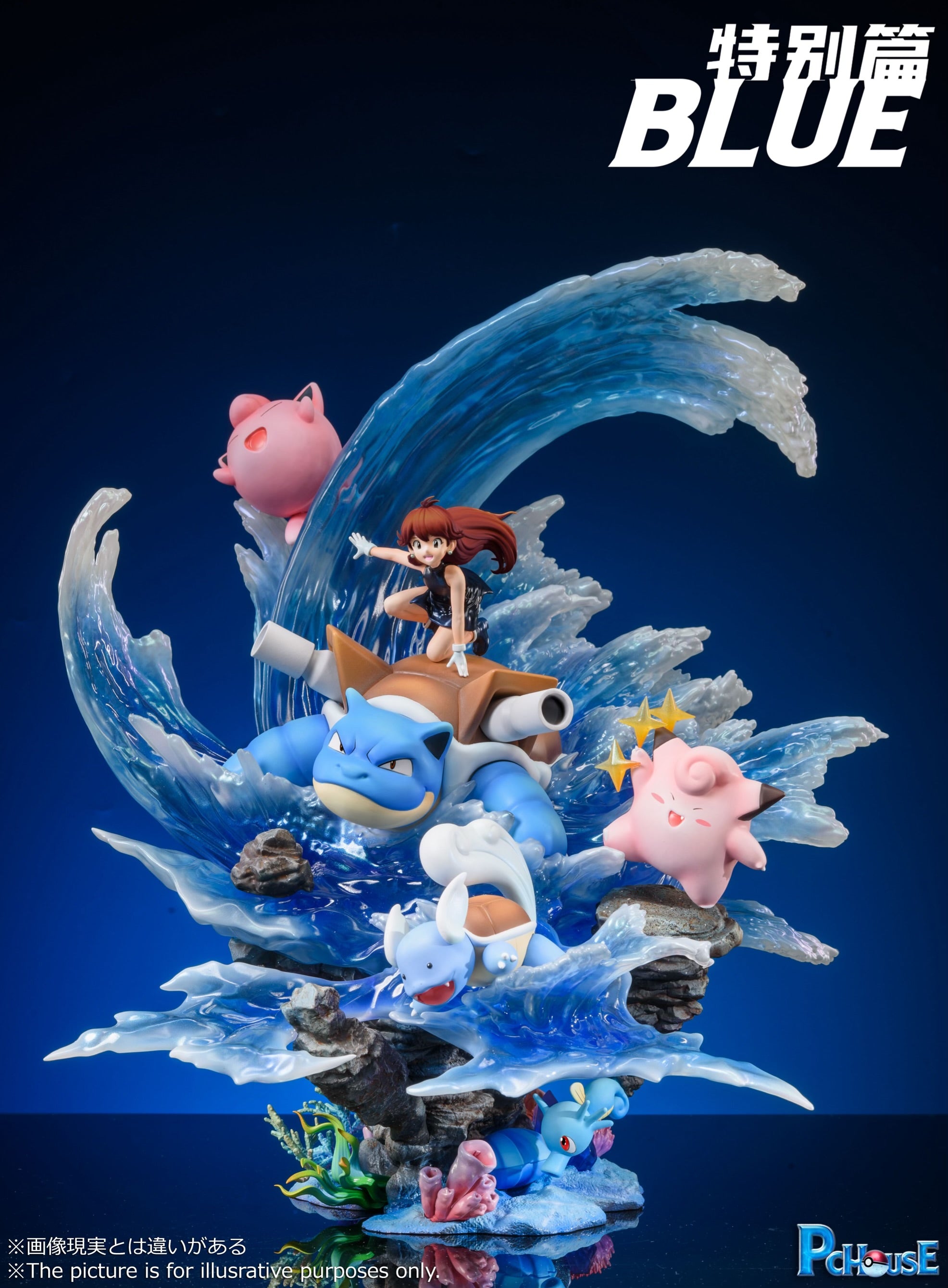 Pokemon PcHouse Studio Blue Resin Statue – ClubHouse Statues